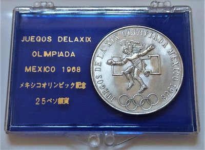 1968 年 美國 墨西哥 25 Pesos 經典 蛇 鷹 五輪 奧運 原盒裝 原光 銀幣 Silver (.720)