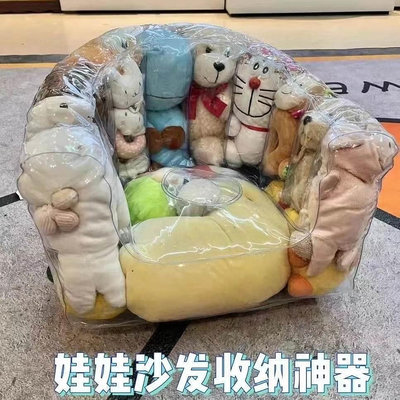 透明沙發娃娃收納透明充氣沙發娃娃收納神器網紅空氣藝術單人椅子