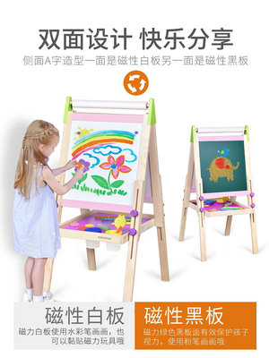 Infanton兒童畫板畫架雙面磁性小黑板升降支架式寶寶畫畫寫字板