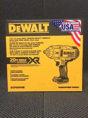 【阿賢工具】全新 美國製造 得偉899 DEWALT DCF899HB 18V 20V 無刷 強力型 衝擊扳手 電動扳手