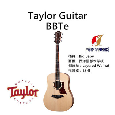 Taylor Big Baby BBTe 西洋雲杉木面單板 胡桃木側背板 民謠吉他 木吉他 補給站樂器