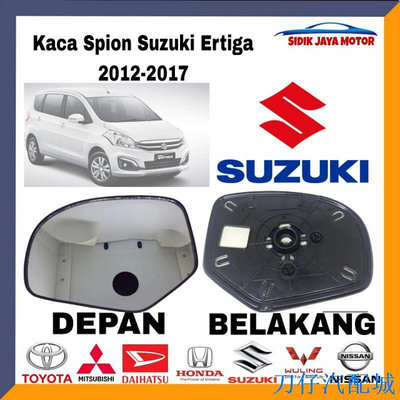 刀仔汽配城SUZUKI 鈴木 Ertiga 2012 2013 2014 2015 2016 2017 汽車後視鏡右或左