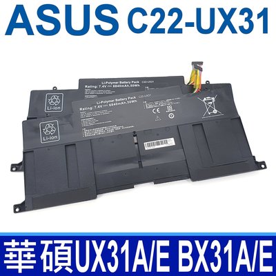 ASUS 華碩 C22-UX31 4芯 原廠規格 電池 UX31 UX31A UX31E BX31A BX31E