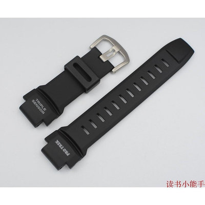 卡西歐原裝錶帶PRG-250/500/260/280/550樹脂錶鏈 PRW-2500/3500