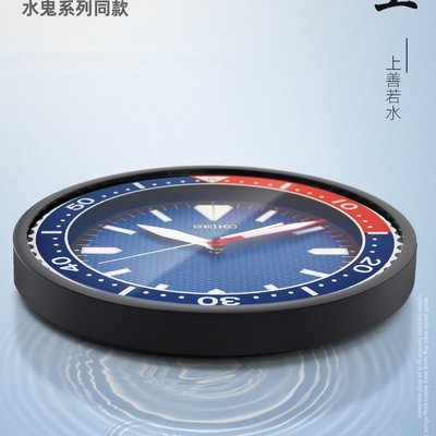 SEIKO CLOCK 水鬼系列黑.紅藍框智慧夜光靜音掛鐘型號:QXA791J.QXA791K 