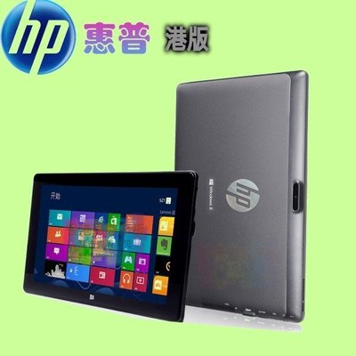 5Cgo【權宇】HP ElitePad 900 10.1吋 雙系統平板電腦 Z3735 2G 32G 3G版 另有64G