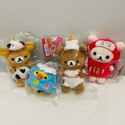 2021牛年 辛丑年《現貨》日本限定正版 San-X 拉拉熊 懶懶熊 牛奶熊 乳牛 掛飾 包包吊飾 鑰匙圈 娃娃吊飾