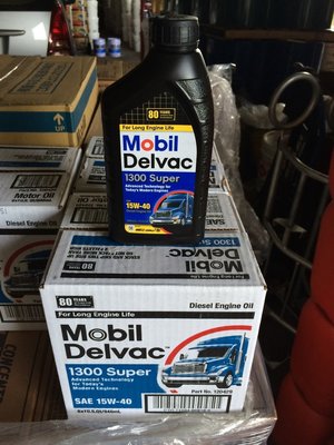 【MOBIL 美孚】 DELVAC 1300 Super 15W40、汽柴共軌引擎機油、12罐/箱【CJ4/五期】