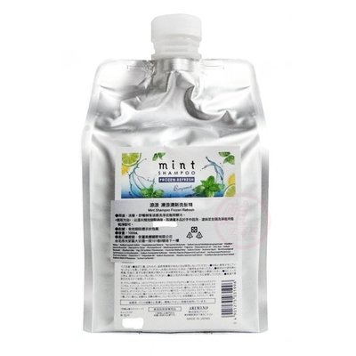 便宜生活館【洗髮精】ARIMINO 香娃 涼涼 凍涼清新洗髮精1000ml(補充包) 舒緩潔淨專用 全新公司貨 (可超取