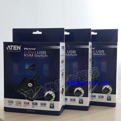 轉換器ATEN宏正CS22U 2口USB切換器vga切換器線控鼠標usb打印機kvm切換器