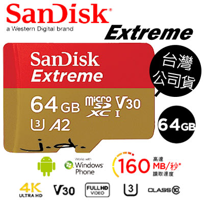 【J數位】SanDisk Extreme microSDXC 64G 64GB 4K GOPRO 記憶卡 公司貨