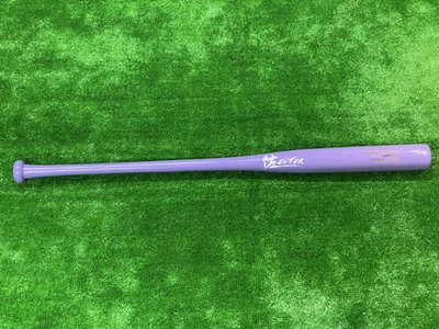 棒球世界全新佐enter白樺木壘球棒特價紫色白LOGO實心版本實心棒CH7