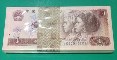 ZC 124 人民幣1990年1元 百連  無4.7 含222豹子號  全新無折 第四版人民幣  901 壹圓