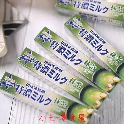 ☞上新品☞日本進口零食 UHA悠哈味覺糖特濃抹茶牛奶糖果香醇奶糖37g(47g)