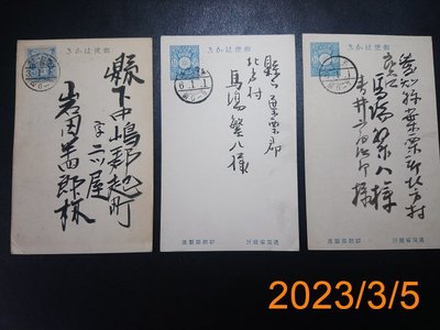 【誠信拍賣】日本大正時期 實寄明信片 大正3年賀歲 3枚一拍 品相如圖 保真 0305#3