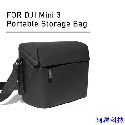 阿澤科技適用於 DJI Mini 3 Pro 背包旅行盒 DJI Mini 3 Pro 單肩包便攜包防水盒配件