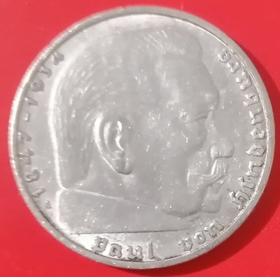 現貨熱銷-【紀念幣】早期 德國1934-39年2馬克銀幣(興登堡總統)