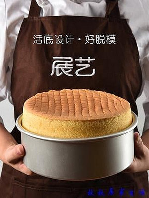 烘焙工具不沾烤箱家用圓形活底蛋糕模具-台灣嘉雜貨鋪