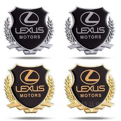 車之星~Lexus凌志 ES300H IS250 CT250 RX300改裝側標裝飾車貼金屬車標貼 ES UX LS RX NX