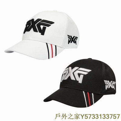 戶外之家~PXG 高爾夫球帽 男士球帽 頂帽 golf 防曬帽子 吸濕 排汗 遮陽帽