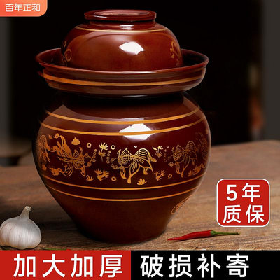 四川泡菜壇子土陶家用老式酸菜壇子陶瓷密封腌菜罐咸菜辣椒醬罐子