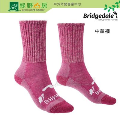 《綠野山房》Bridgedale 英國製 健行家 中童 溫控級美麗諾羊毛襪 運動襪 保暖襪 避震襪 粉色 710-597