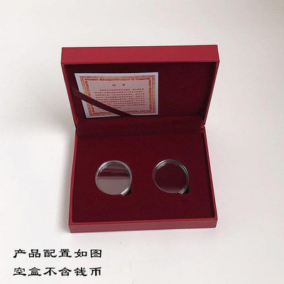 熱銷 二枚裝兔年紀念幣收藏盒錢幣保護盒27mm生肖幣包裝禮盒可定做LOGO 現貨 可開票發