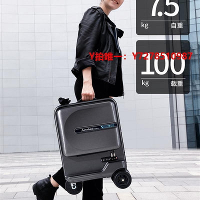 電動行李箱愛爾威電動行李箱智能騎行代步可開坐登機箱載人兒童拉桿旅行