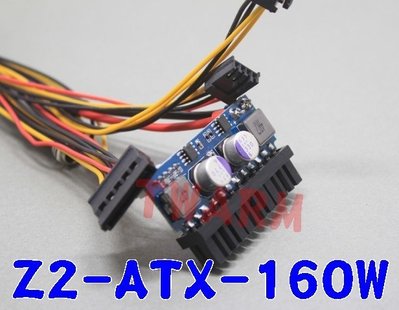 《德源科技》r)Z2-ATX-160W大功率直插DC-ATX電源模組 ITX Z1 升級24PIN PICO-BOX