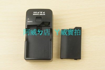 PSP 3007 原廠電池1個+電池座充