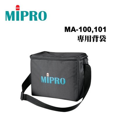 MIPRO SC-10 專用背袋 適用MA-100,MA-101