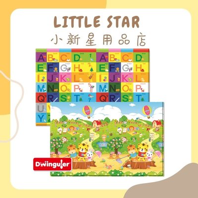 LITTLE STAR 小新星【韓國Dwinguler康樂-遊戲地墊：小虎樂園111-8743】SGS檢驗通過/ST安全