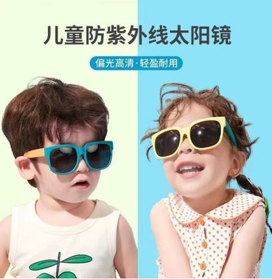 新款兒童折疊太陽鏡 1個裝 防紫外線卡通時尚男女童墨鏡拍照遮陽眼鏡