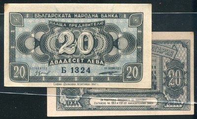 BULGARIA (保加利亞紙鈔)， P74 ，20 LEVA ， 1947，品相95新AU+