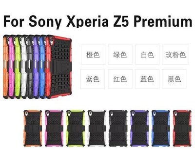 shell++5.5吋 Z5p 變形金剛 皮套 SONY Xperia Z5 Premium Z5手機殼 保護殼 可站立 防摔防滑