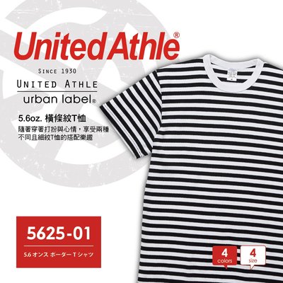SLANT United Athle 日本品牌 5.6oz 橫條紋短袖T恤 1.2cm/5cm條紋T恤 限量精緻包裝版