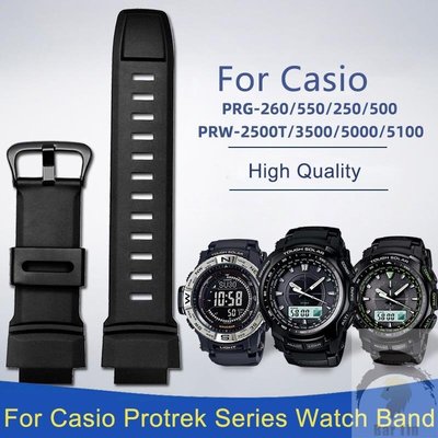 熱銷 Waterproof Sweat-proof Resin Watch Strap for Casio PRG