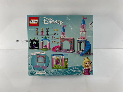 城堡LEGO樂高迪士尼公主系列43211愛洛公主的城堡 兒童拼裝積木玩具玩具