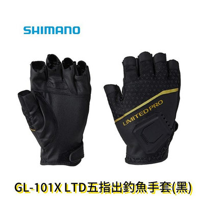 《三富釣具》SHIMANO 2024年新款五指出釣魚手套 GL-101X 黑-L號/XL號/2XL號#109897/109903/109910