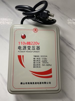 3000W純銅變壓器 升壓器 大陸電器台灣用 小米舜熱飲水機 電暖器專用