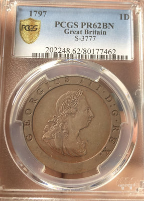 【鑒 寶】（世界各國錢幣） 英國1796年1便士大型車輪型精製銅幣（PCGS PR62BN） DDS948
