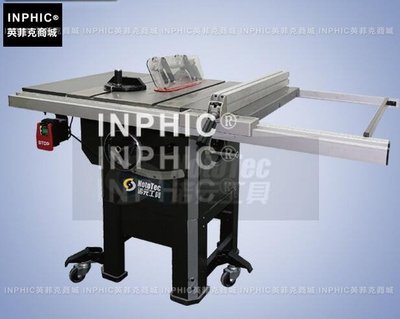 INPHIC-商用 營業 1.5KW 10寸細木工臺鋸 裁板鋸 帶移動器 靠山更新_S2672C