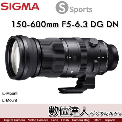 【數位達人】公司貨 Sigma 150-600mm F5-6.3 DG DN OS Sports / E接環、 L接環