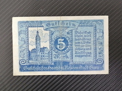 德國5馬克紙幣（號碼隨機）3359