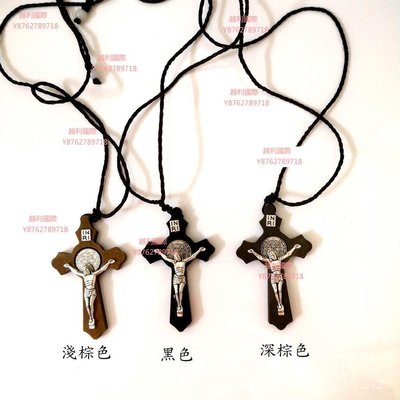 教會聖物純手工十字架木頭鑲嵌金屬耶穌苦像驅魔十字架項鍊-越利國際
