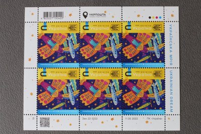 2022 烏克蘭蛇島郵票 AN-225紀念 航空郵票