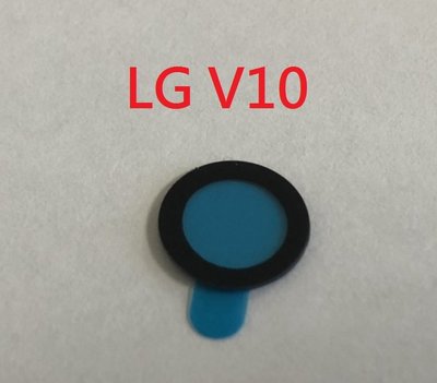 全新現貨 LG V10 H961N H968 F600 玻璃 鏡片 外玻璃 鏡頭模糊 裂痕 刮傷 破裂