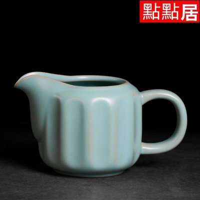 公道杯汝窯開片可養冰裂大號公杯茶海分茶器家用功夫茶具陶瓷汝瓷