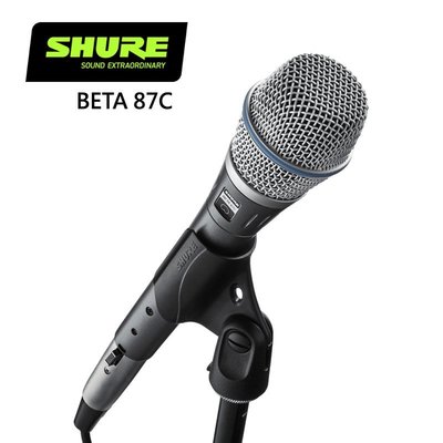 SHURE BETA 87C人聲麥克風 -原廠公司貨