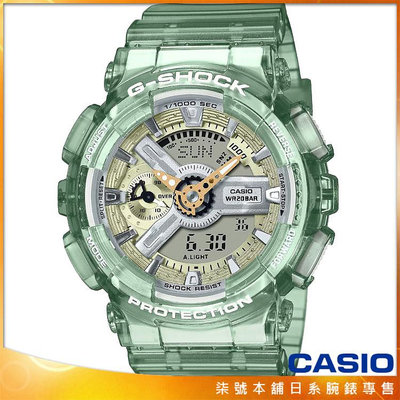【柒號本舖】CASIO 卡西歐G-SHOCK 果凍電子錶-綠 / GMA-S110GS-3A (台灣公司貨)
